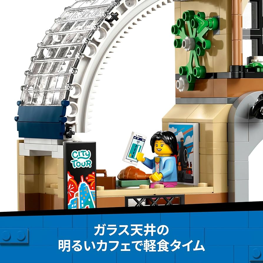 Amazon.co.jp: レゴ(LEGO) シティ セントラル・トレイン